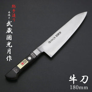 Open image in slideshow, &quot;MUSASHIKUNI KOUGETSU&quot; Gyuto (Chef&#39;s Knife) Mono-Steel made of SK Materials, 180mm~300mm

