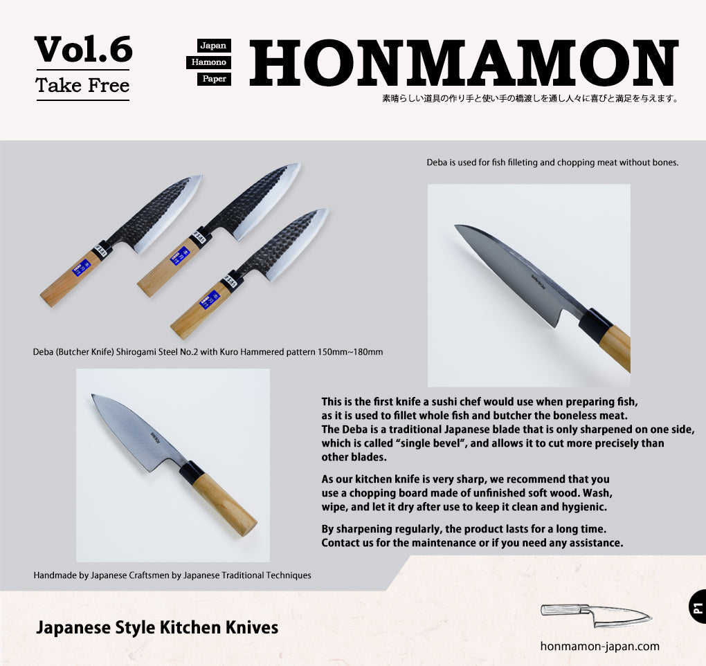 Japanese Style Kitchen Knives