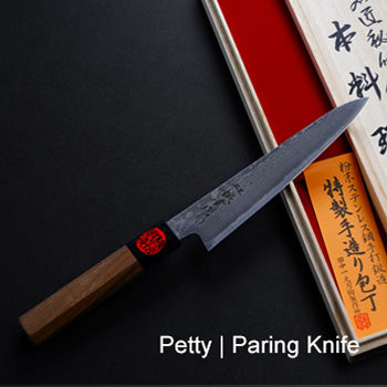 Petty / Paring Knife