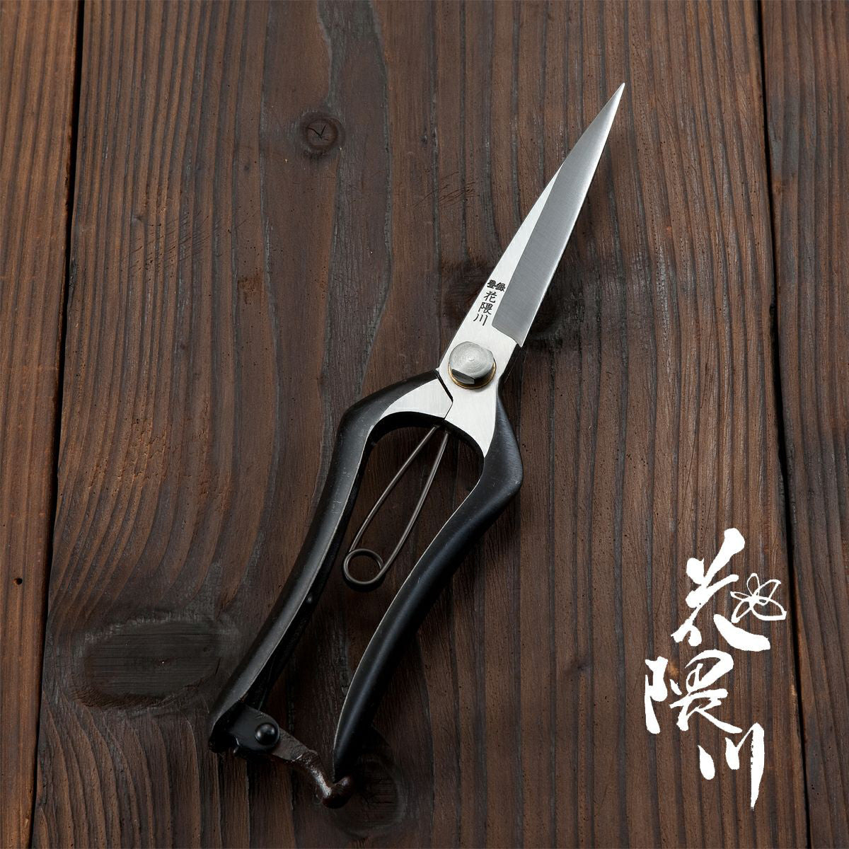 HONMAMON "HANAKUMAGAWA" One Hand Bud-Cutting Shears 230mm (abt 9.1 Inch)
