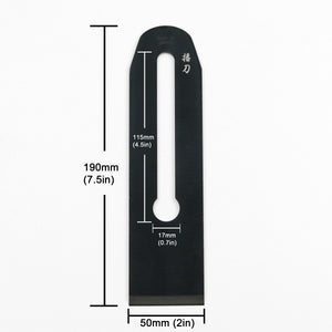 ”BANTO” Replacement Japanese Carbon Black Blade 50mm for Multi-brand Hand Plane