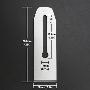 "BANTO" Replacement Japanese Carbon Blade 60mm for Multi-brand Hand Plane