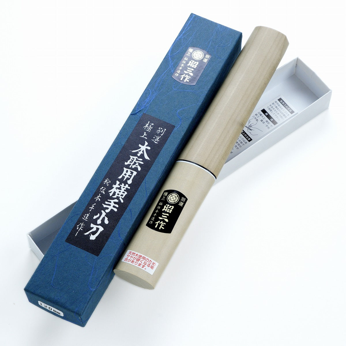 HONMAMON "SYOZO" Short Straight‐Bladed Knife 'Ikeuchi Shouzou' Kogatana, 120mm