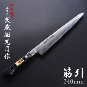 Open image in slideshow, &quot;MUSASHIKUNI KOUGETSU&quot; SUJIBIKI Knife Mono-Steel made of SK Materials, 240mm~330mm
