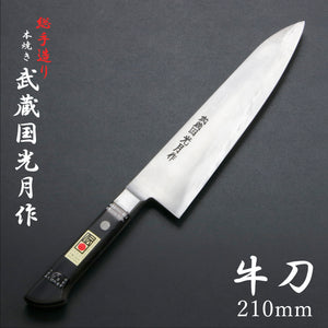 Open image in slideshow, &quot;MUSASHIKUNI KOUGETSU&quot; Gyuto (Chef&#39;s Knife) Mono-Steel made of SK Materials, 180mm~300mm
