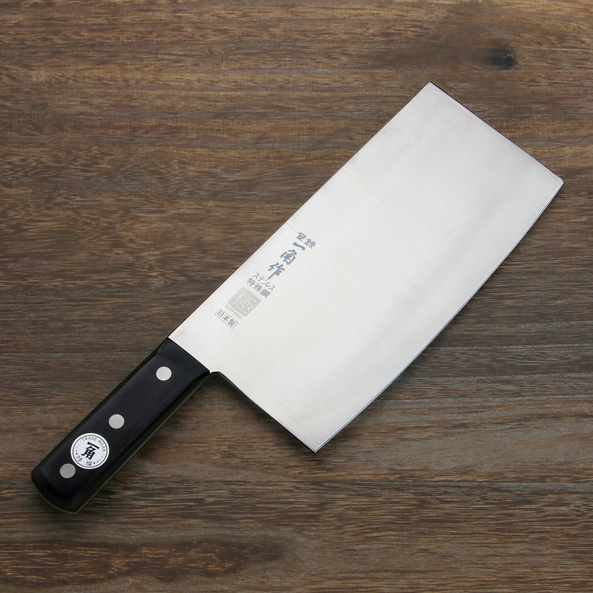 Ikkaku Chinese Cleaver 220mm (abt 8.7 Inch) molybdenum stainless