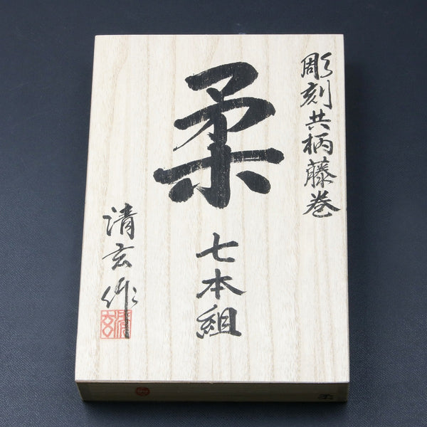 YAWARA' 7 Pcs Chisel Set in Wooden Box, Engraving Knife – Honmamon