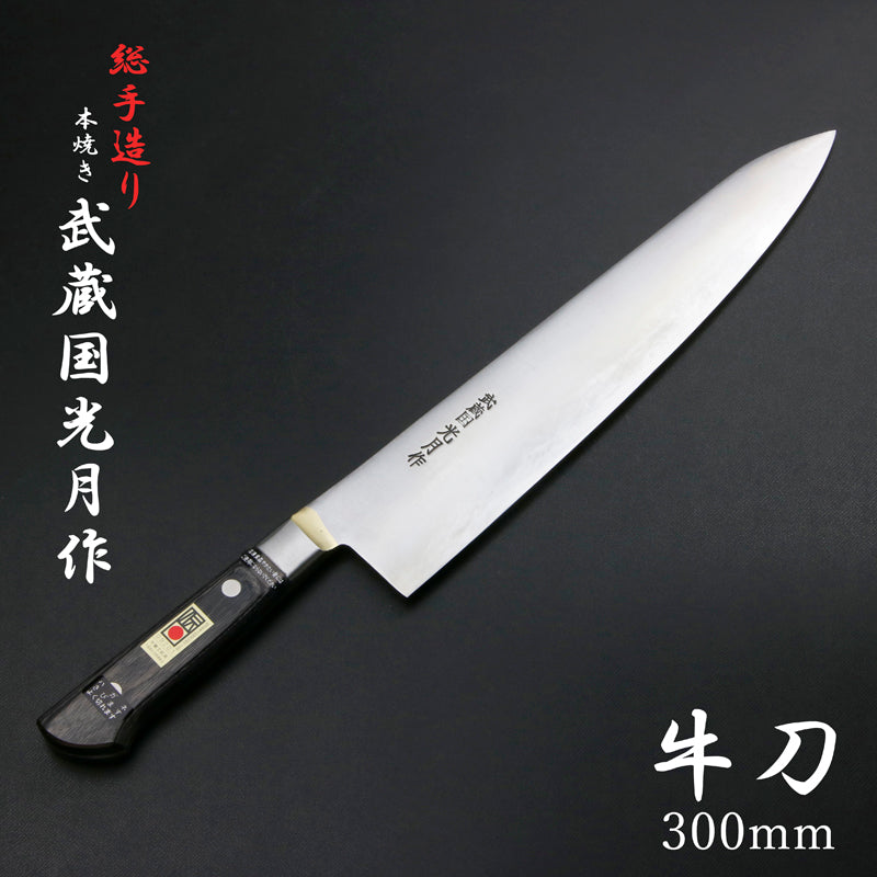 "MUSASHIKUNI KOUGETSU" Gyuto (Chef's Knife) Mono-Steel made of SK Materials, 300mm