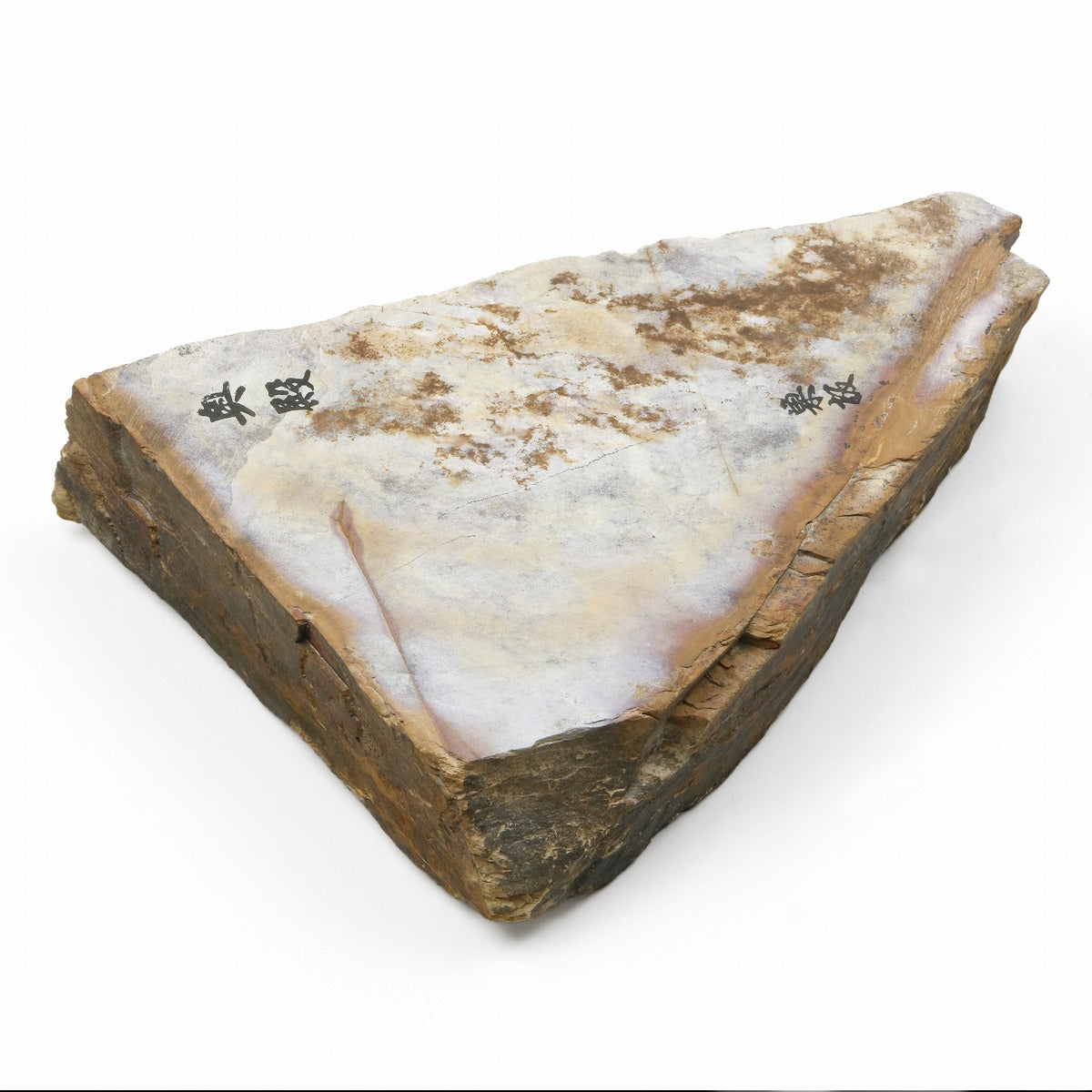 "OKUDO", Tennen Toishi (Japanese Natural Whetstone). Ground layer "SUITA" 2266g