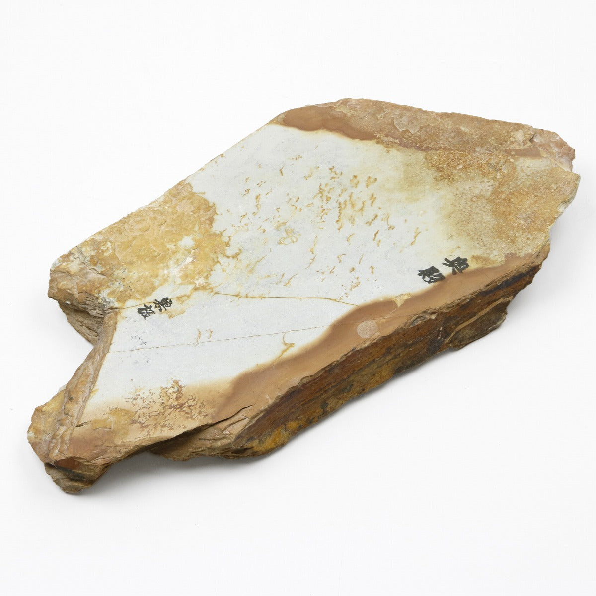 "OKUDO", Tennen Toishi (Japanese Natural Whetstone). Ground layer "SUITA" 2823g