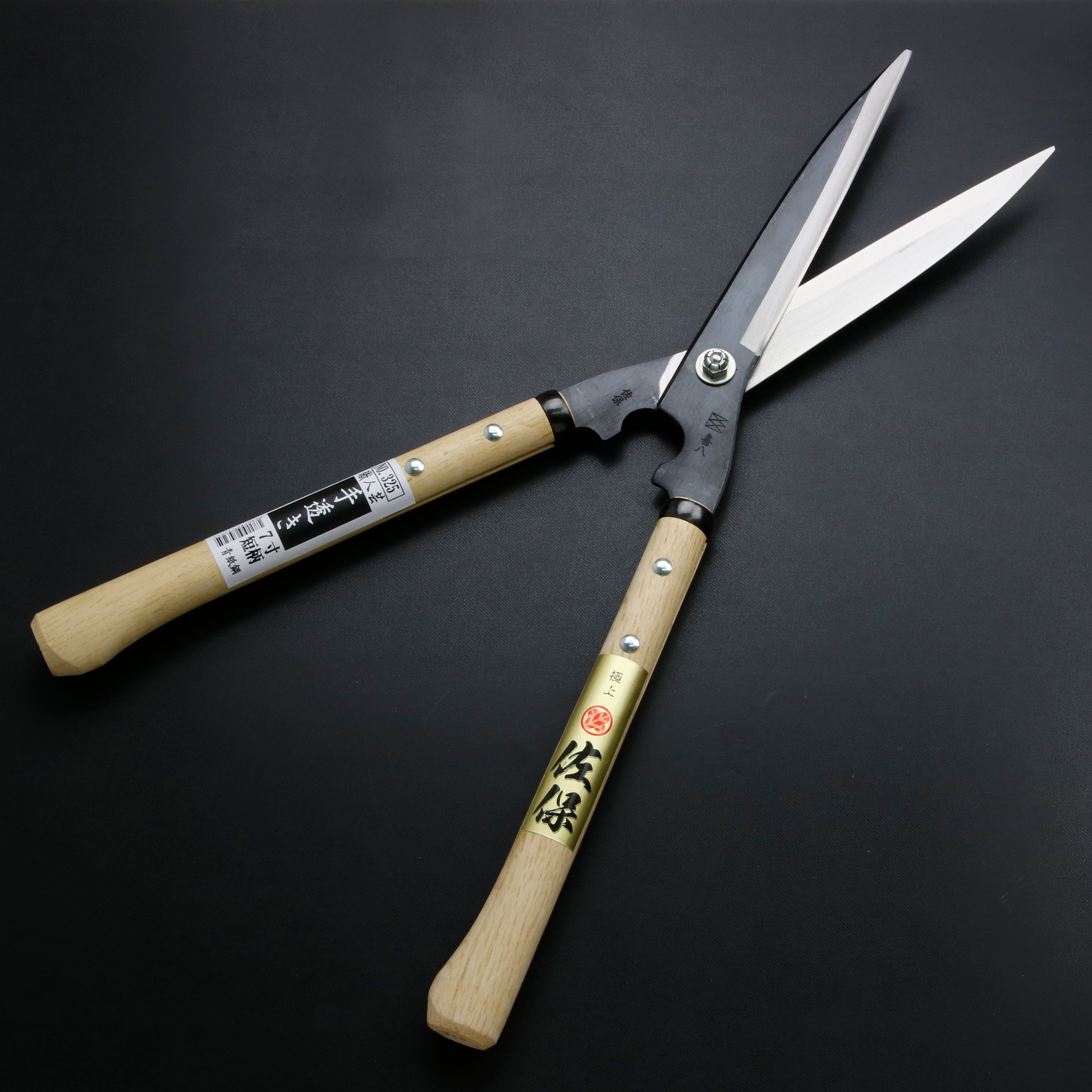 garden scissors long handle SAHO Hedge/Gardening Shears 7.5inch, with Short Wooden Handle, Aogami Steel, Japan