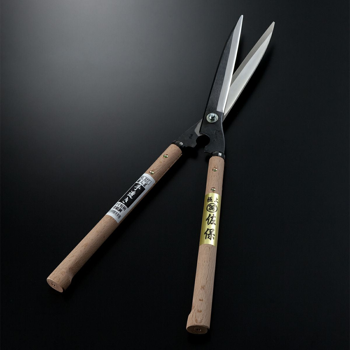"SAHO" Hedge/Gardening Shears 8.7inch, with Short Wooden Handle, Aogami Steel, Japan