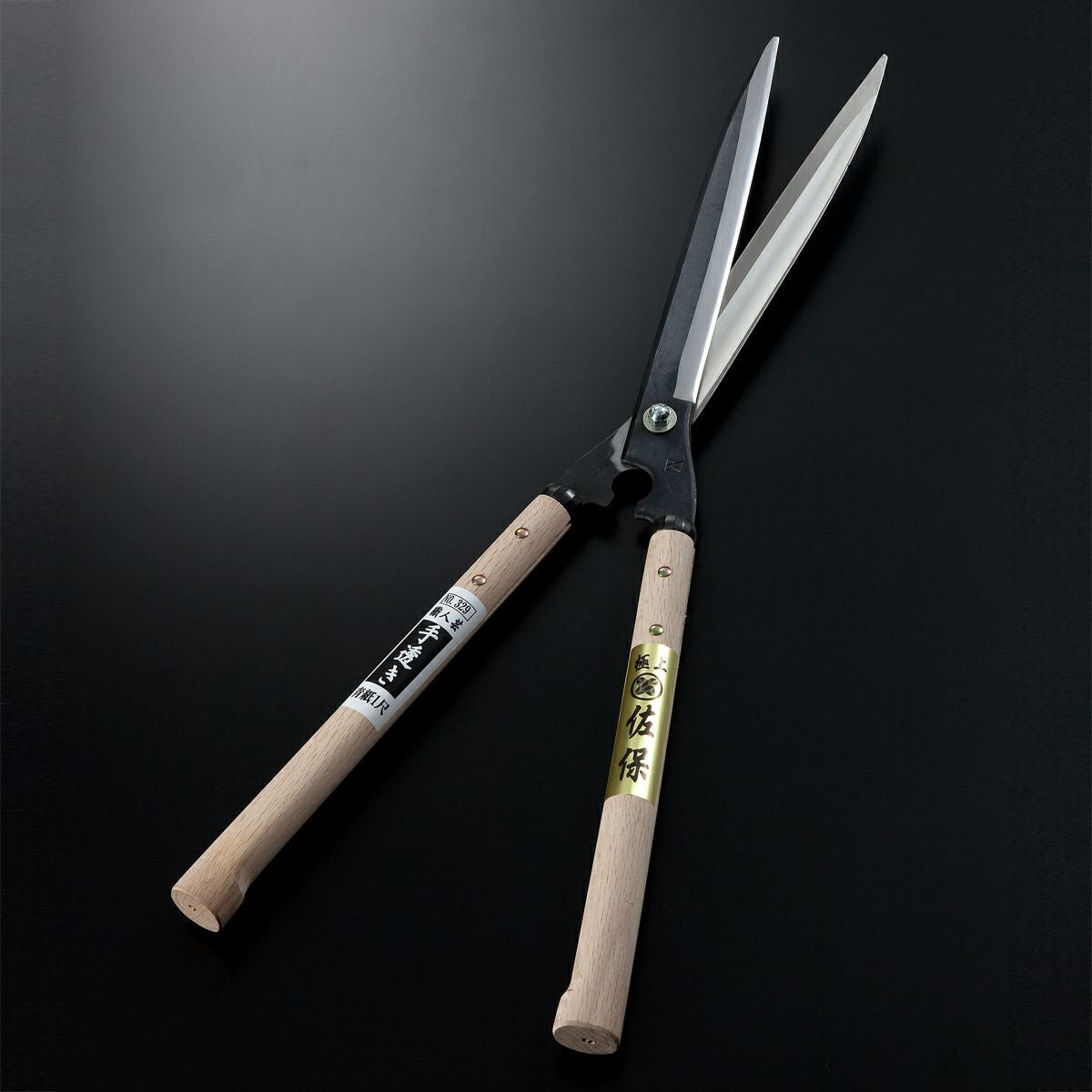 Saho Hedge/Gardening Shears 300mm(11.8), with Short Wooden Handle, Aogami Steel, Japan