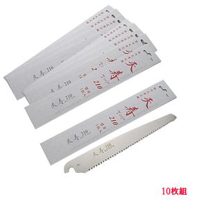 Open image in slideshow, Replacement Saw  Blade for &quot;TENJYU&quot; 10pcs Set
