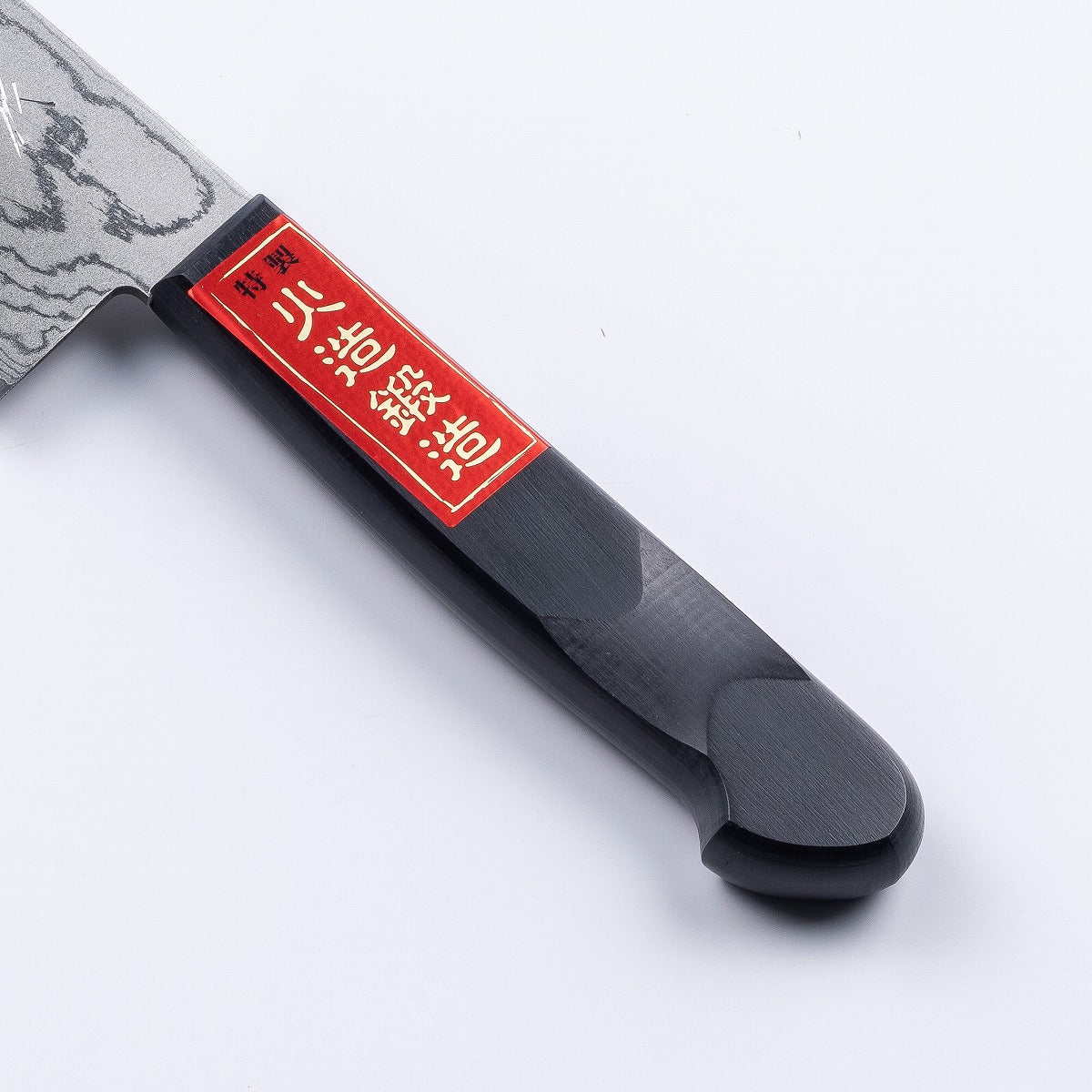 <重宏　別作> 三德刀 (多用途廚刀) VG-10大馬士革模樣, 185mm