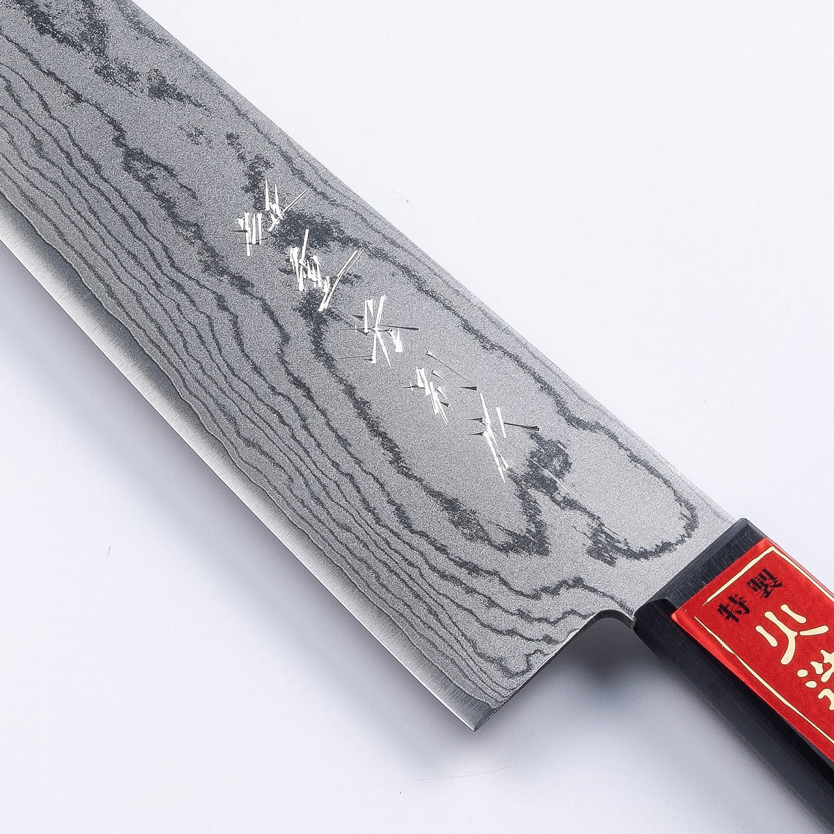 "SHIGEHIRO SPECIAL" Gyuto Special Edition (Chef's Knife) VG10 Damascus, 210mm