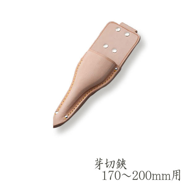 Leather Case For Bud-Cutting Shears between 170 mm-200 mm