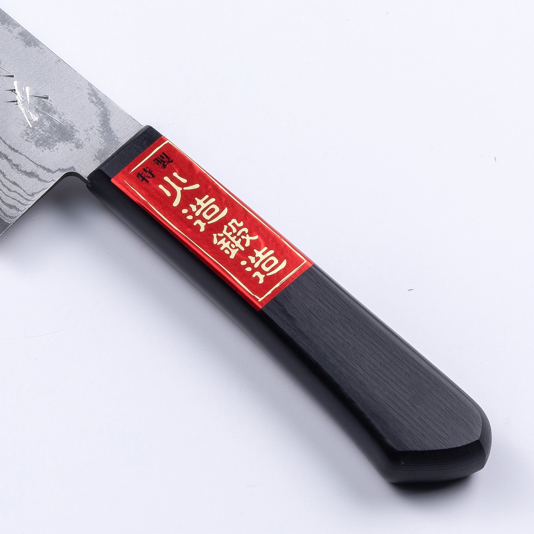 Shibui Nakiri Japanese Knife for Vegetables