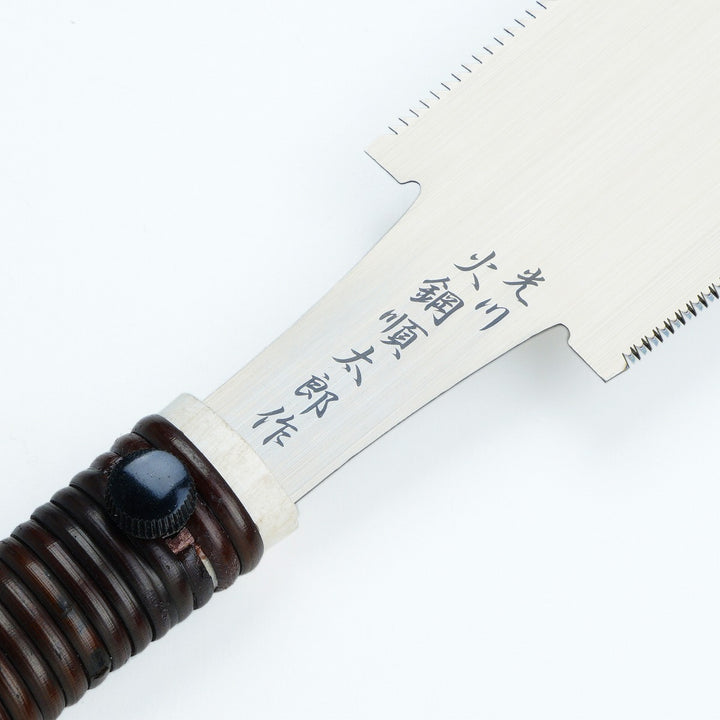 Brand of Saw