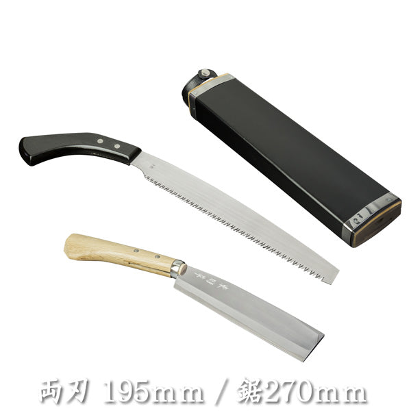 AZUMASYUSAKU Polished Japanese Hatchet / Machete 195mm-240mm