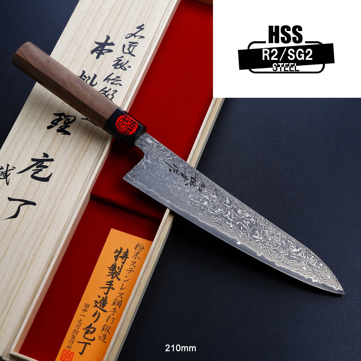 <春風> 牛刀（主廚刀）粉末HSS R2 大馬士革模樣