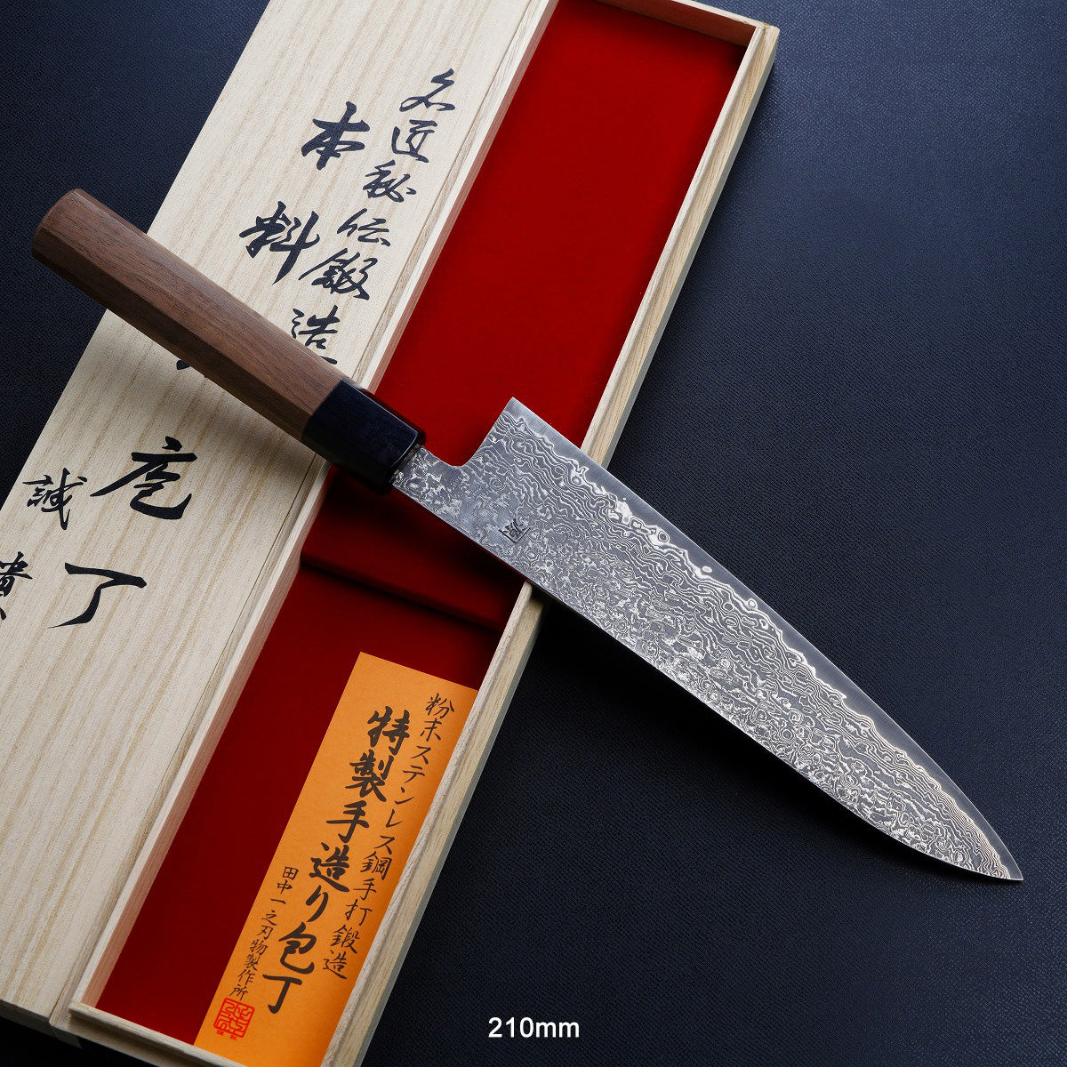 <春風> 牛刀（主廚刀）粉末HSS R2 大馬士革模樣