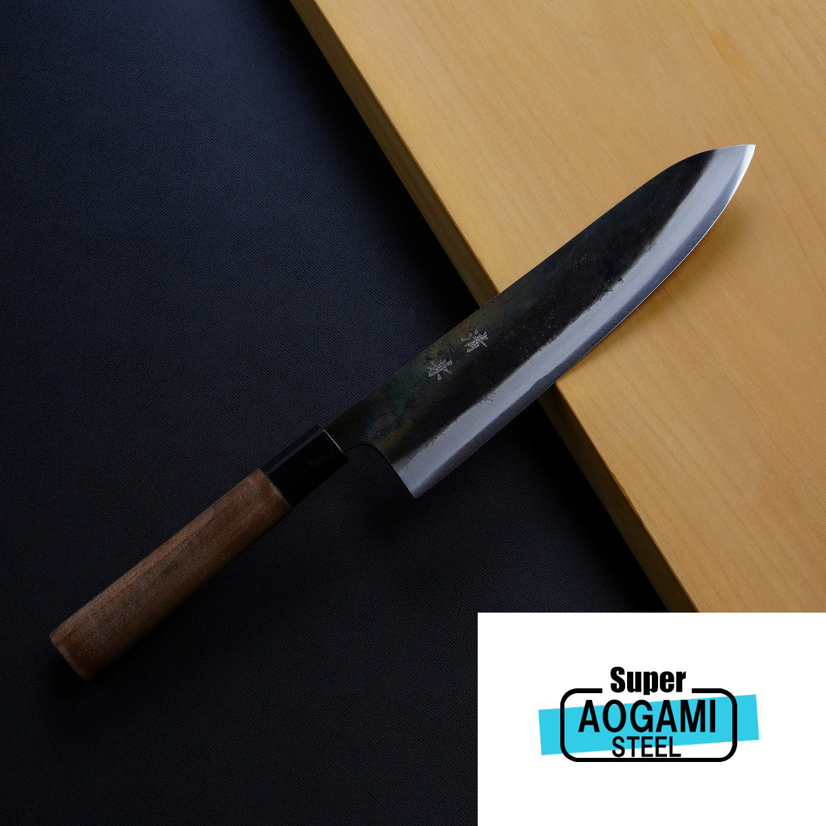 "KIYOKANE" Gyuto Kurouchi (Chef's Knife) Aogami Super Steel, 210mm