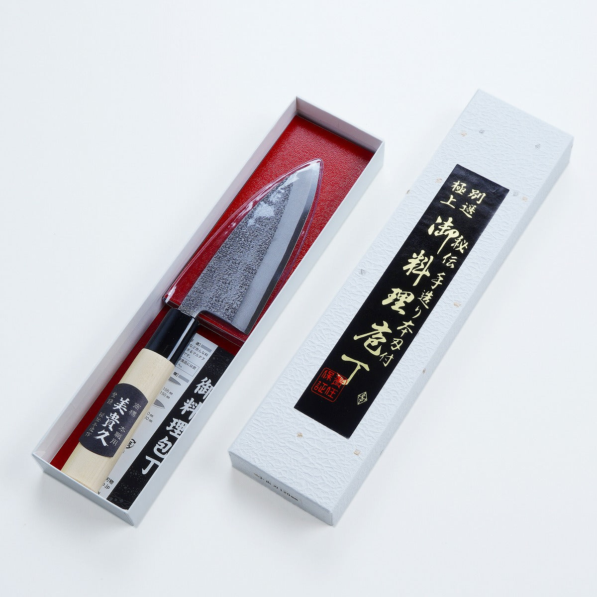 Mikihisa Makiri : Hammered Pattern Shirogami Small Kitchen Knife, 135mm~150mm Single Bevel 150mm