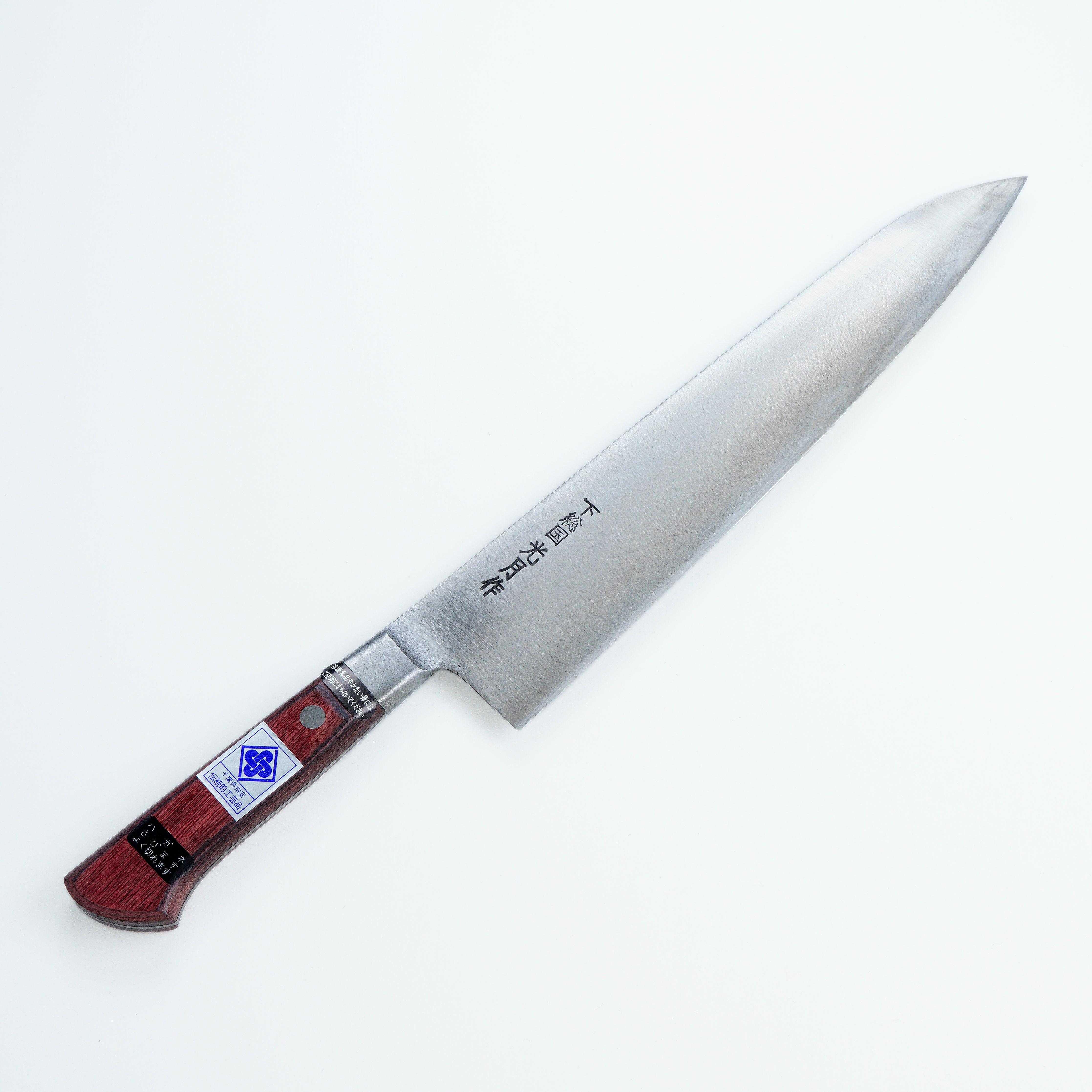 "SHIMOUSANOKUNI" Gyuto (Chef's Knife) Shirogami No.1, 165mm~300mm
