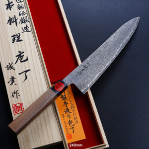 Open image in slideshow, &quot;HARUKAZE&quot; Gyuto (Chef&#39;s Knife) Powdered HSS R2 Damascus, 180mm~240mm with Walnut Handle
