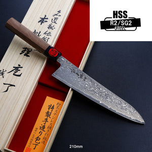 "HARUKAZE" Gyuto (Chef's Knife) Powdered HSS R2 Damascus, 180mm~240mm with Walnut Handle