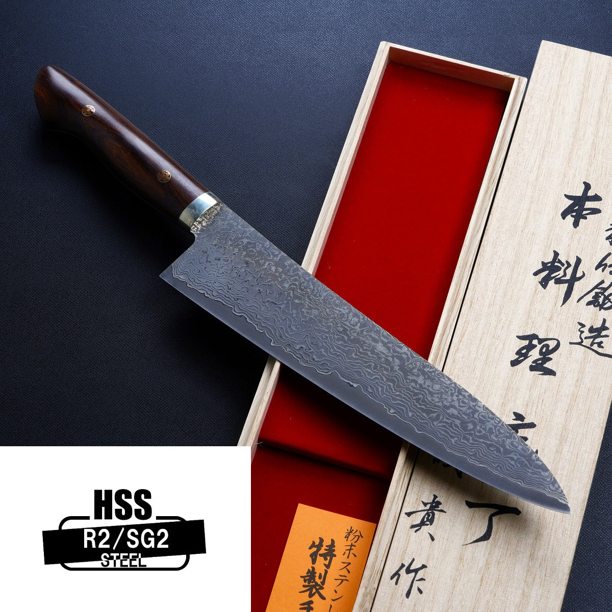 "SHIGEKI TANAKA" Gyuto (Chef's Knife) Powdered HSS R2 Damascus with Ironwood Handle, 240mm