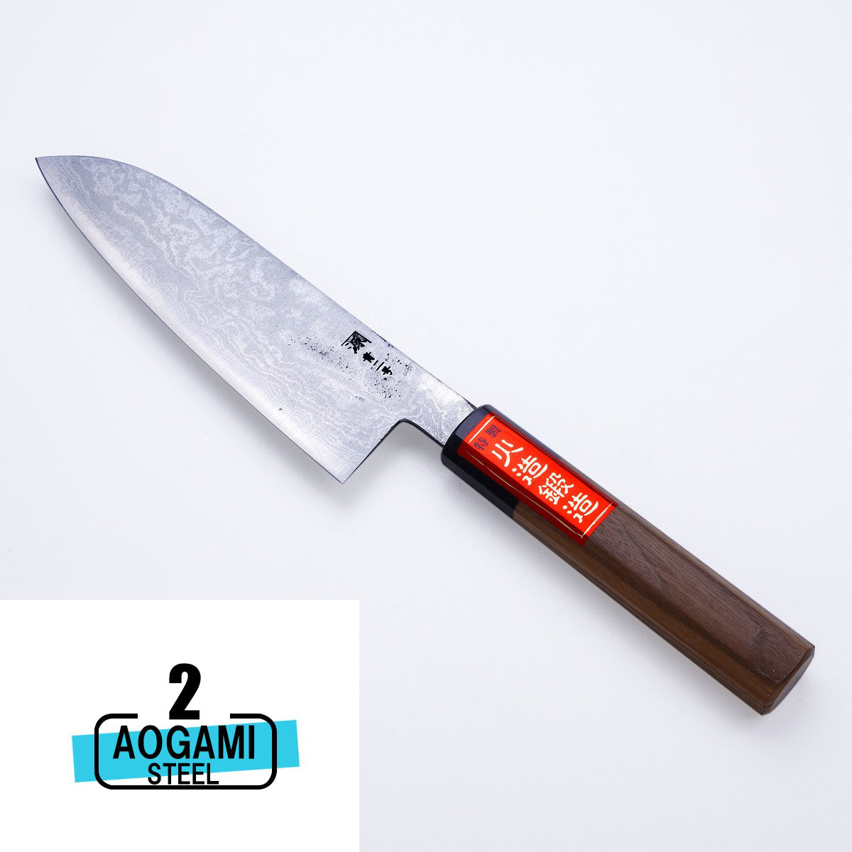 Santoku (Multi-Purpose Knife) Aogami Steel Damascus with Walnut Handle, 165mm