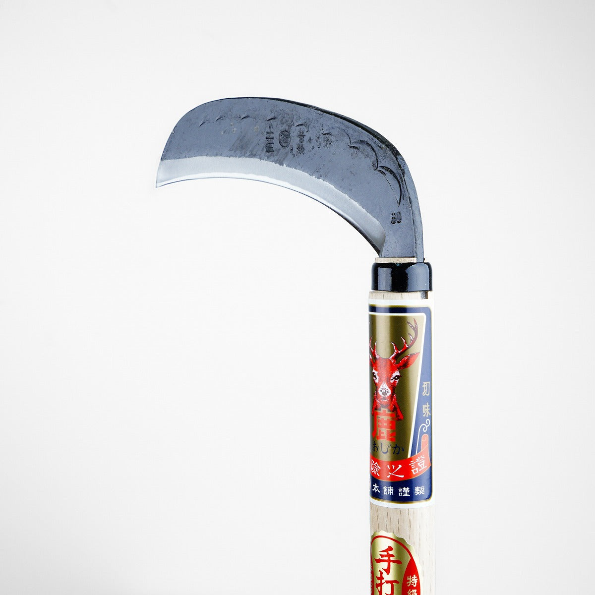 HONMAMON "OJIKA" Aogami Mowing Sickle Medium-Thickness Sickle 180mm(abt 7.1") Double Bevel, Made in Tosa, Japan