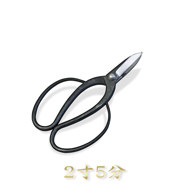 "SAHO" Garden Shears for Right Hander, Japanese Craftsman Handmade Shirogami Steel
