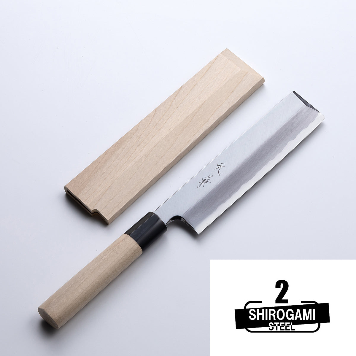 "YOSHIKAZU TANAKA" Sakai Motokane Usuba Kitchen Knife, Shirogami steel no.2, 180mm~210mm