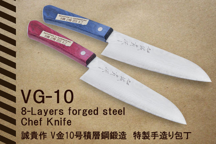 "SHIGEKI TANAKA" Santoku (Multi-Purpose Knife) VG10 Laminated, 150mm